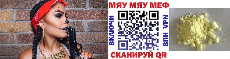 Купить закладку Покачи СК Кокаин ГАШИШ mega ССЫЛКА МАРИХУАНА