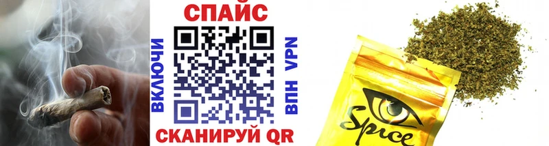 Бутират GHB  Покачи 