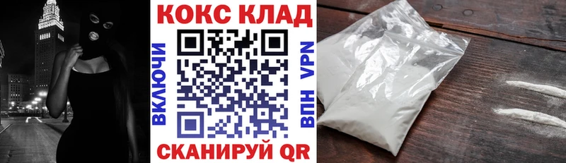 omg ССЫЛКА  купить закладку  Покачи  КОКАИН 99% 