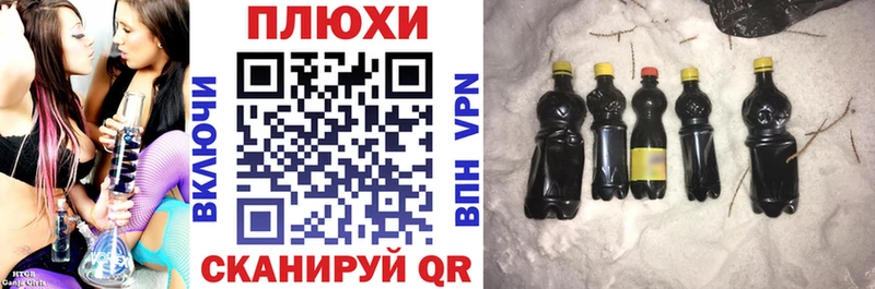 ГАШ 40% ТГК  закладки  Покачи 