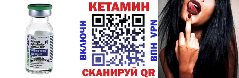 КЕТАМИН VHQ магазин продажи наркотиков Покачи