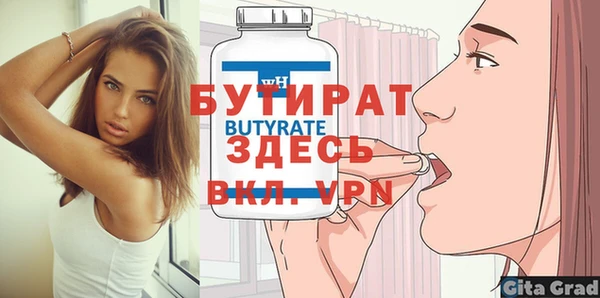 индика Армянск