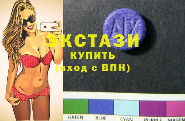 мяу мяу кристалл Аркадак