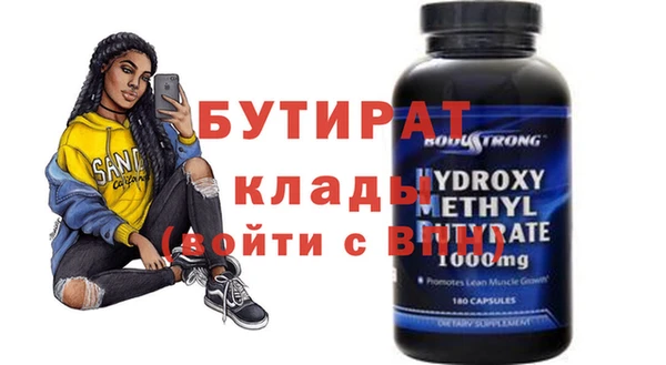 индика Армянск