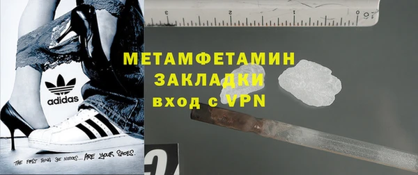 марки lsd Арсеньев