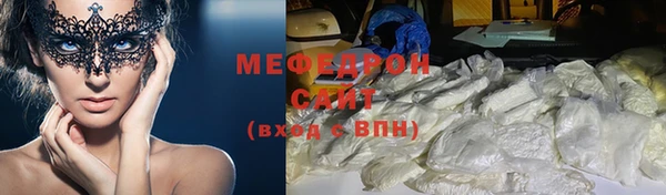 индика Армянск