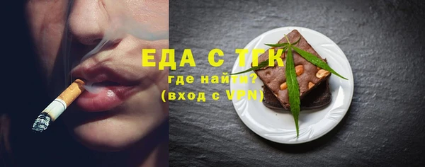 марки lsd Арсеньев