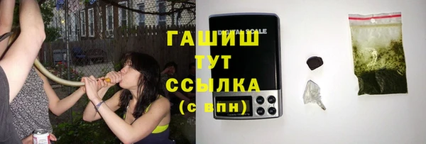 мяу мяу кристалл Аркадак