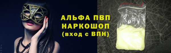 мяу мяу кристалл Аркадак