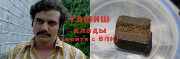 марки lsd Арсеньев