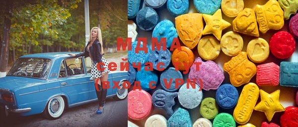 мяу мяу кристалл Аркадак