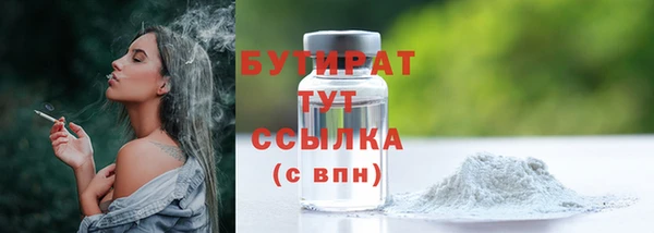 марки lsd Арсеньев