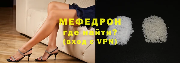 мяу мяу кристалл Аркадак