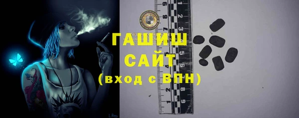 мяу мяу кристалл Аркадак