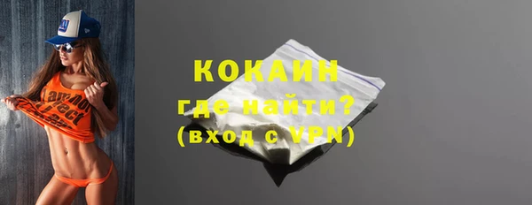 мяу мяу кристалл Аркадак