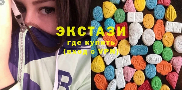 марки lsd Арсеньев
