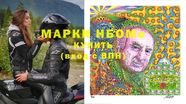 марки lsd Арсеньев