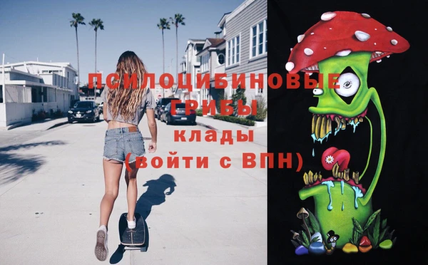 мяу мяу кристалл Аркадак