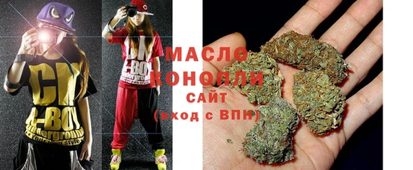 марки lsd Арсеньев