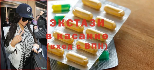 индика Армянск