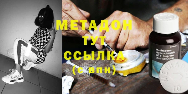 мяу мяу кристалл Аркадак