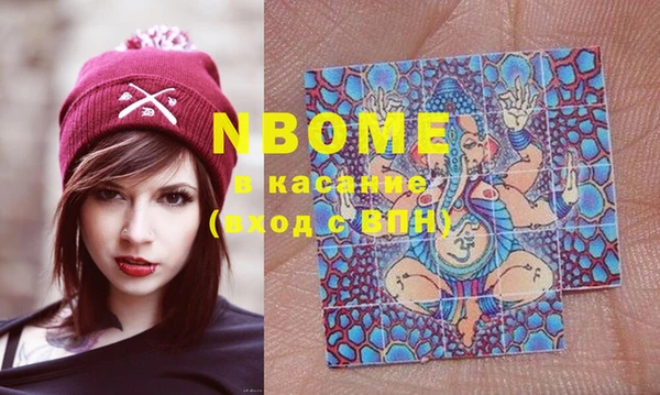 марки lsd Арсеньев