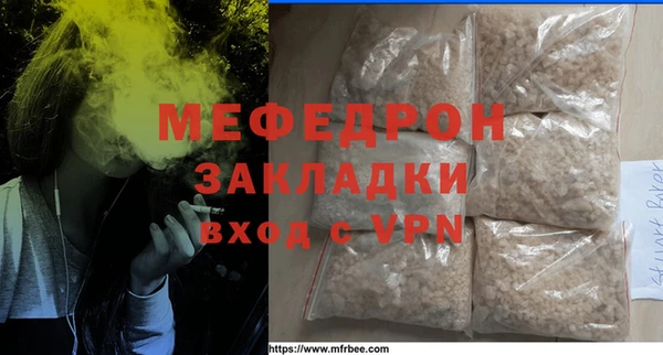 мяу мяу мука Каменногорск