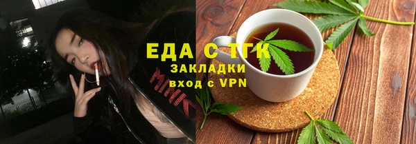 индика Армянск