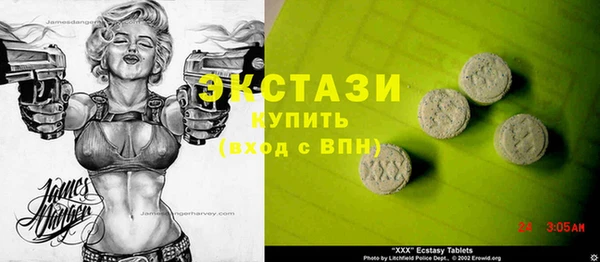 марки lsd Арсеньев
