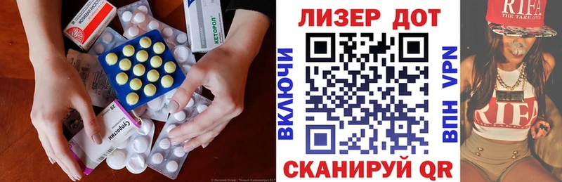 ЛСД экстази ecstasy  гидра вход  Покачи 