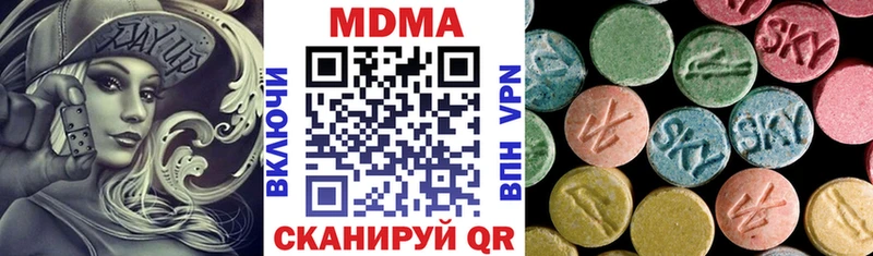 МДМА молли  Покачи 