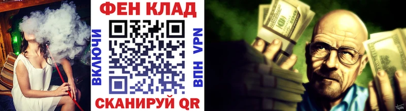 МЕТАМФЕТАМИН мет  закладки  Покачи 