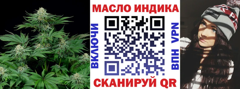 ТГК вейп с тгк  гидра как войти  Покачи 